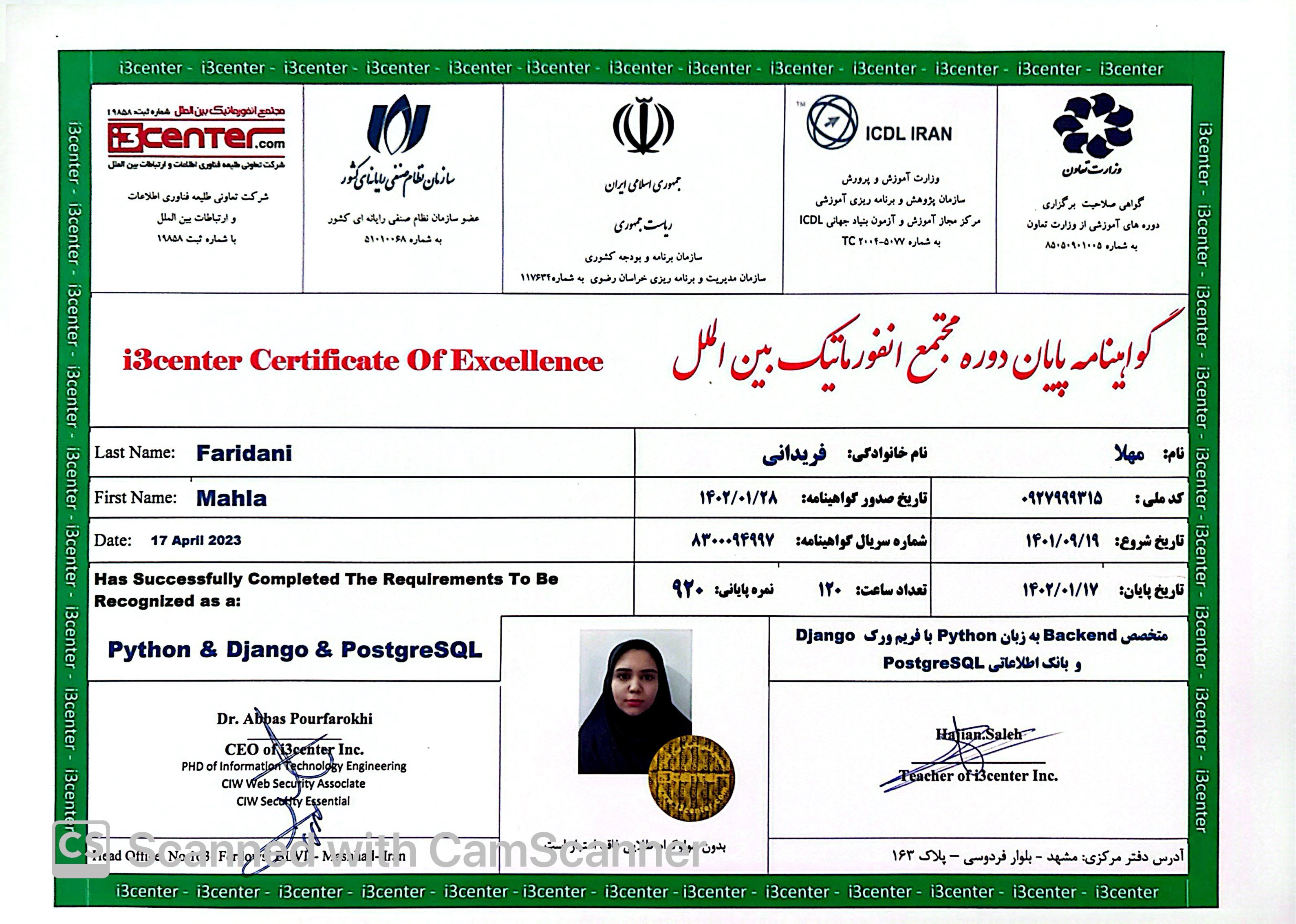 certificate