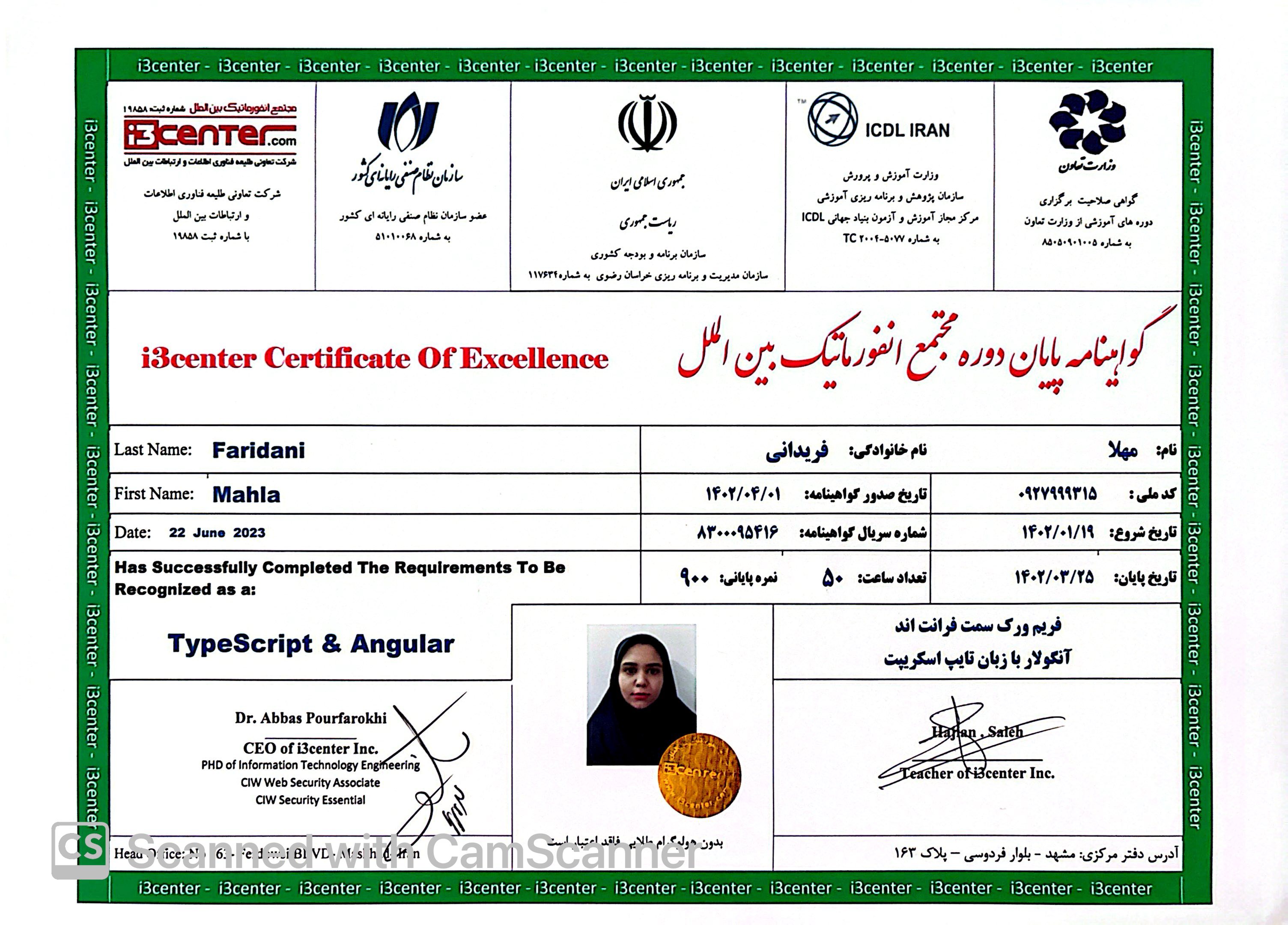 certificate