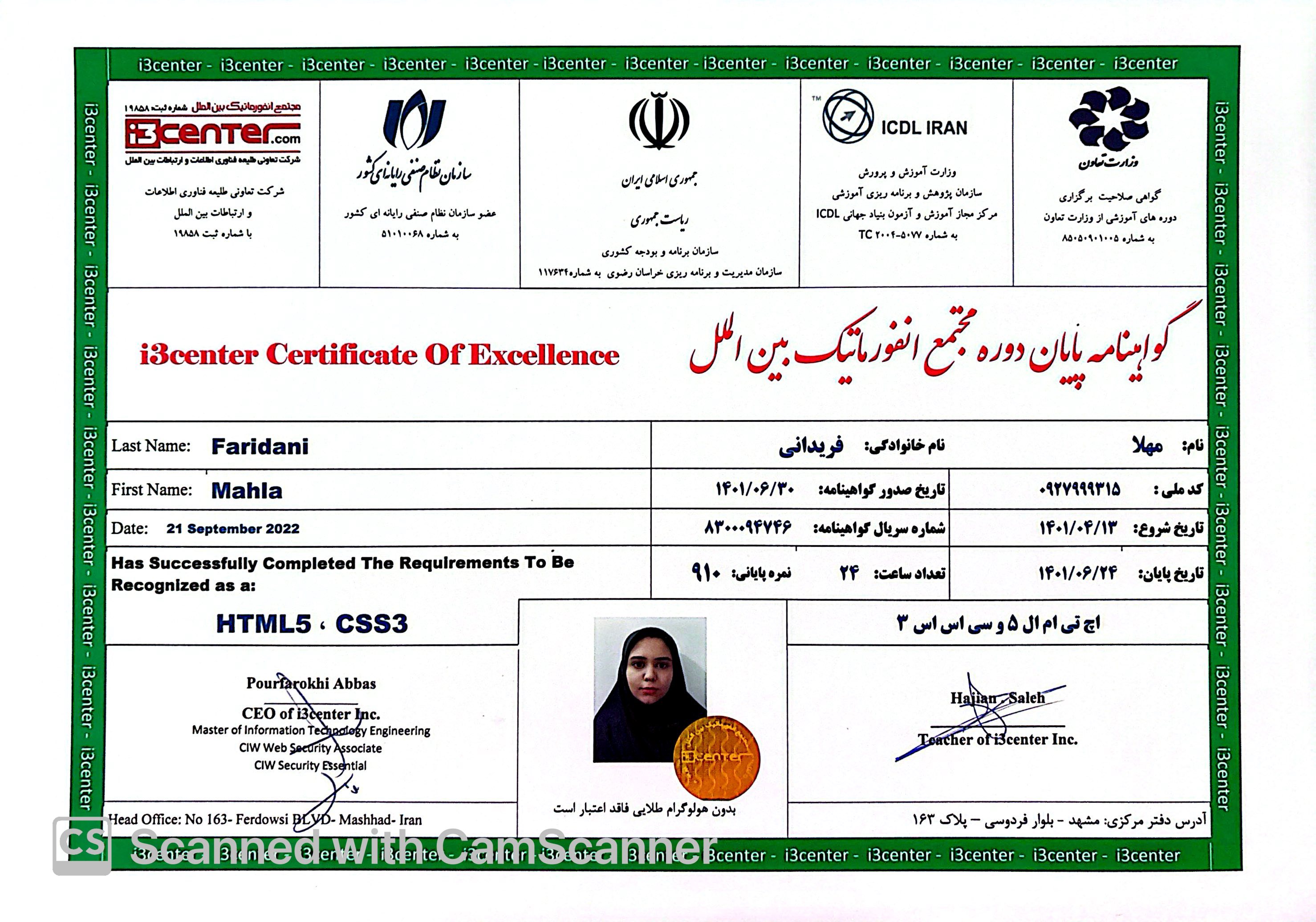 certificate