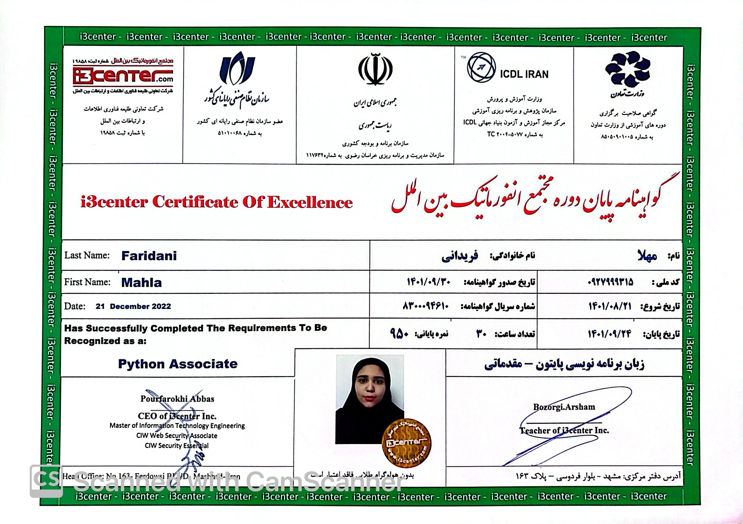 certificate